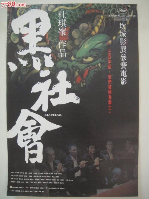 买个学籍证明